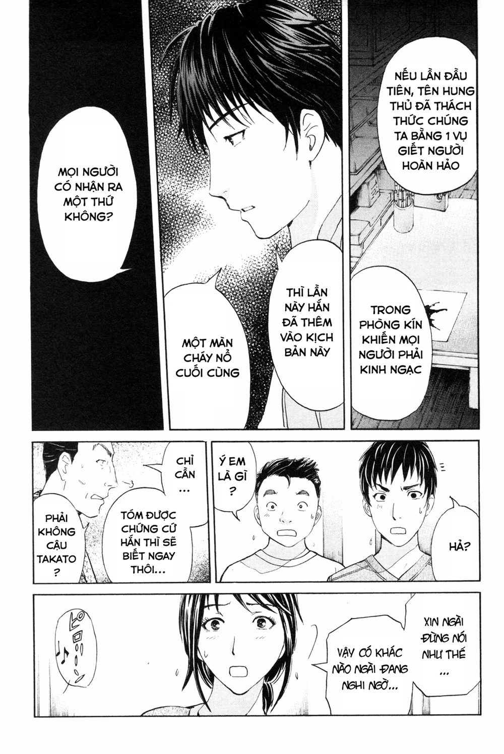 Kindaichi Case Files: Takato’s Side Chapter 7 - Trang 0