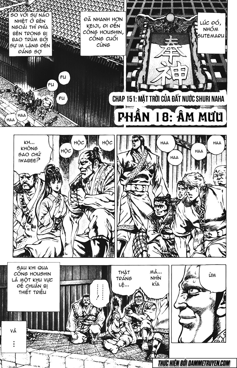 Bắc Đẩu Du Hiệp Chapter 151 - Trang 0