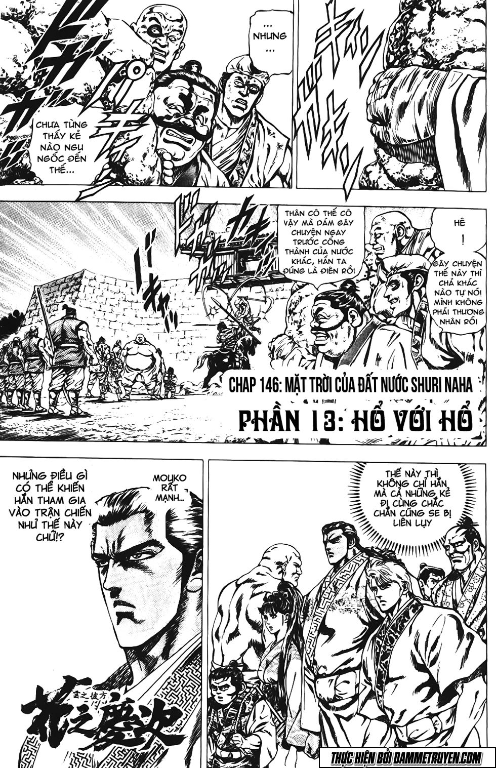 Bắc Đẩu Du Hiệp Chapter 146 - Trang 0
