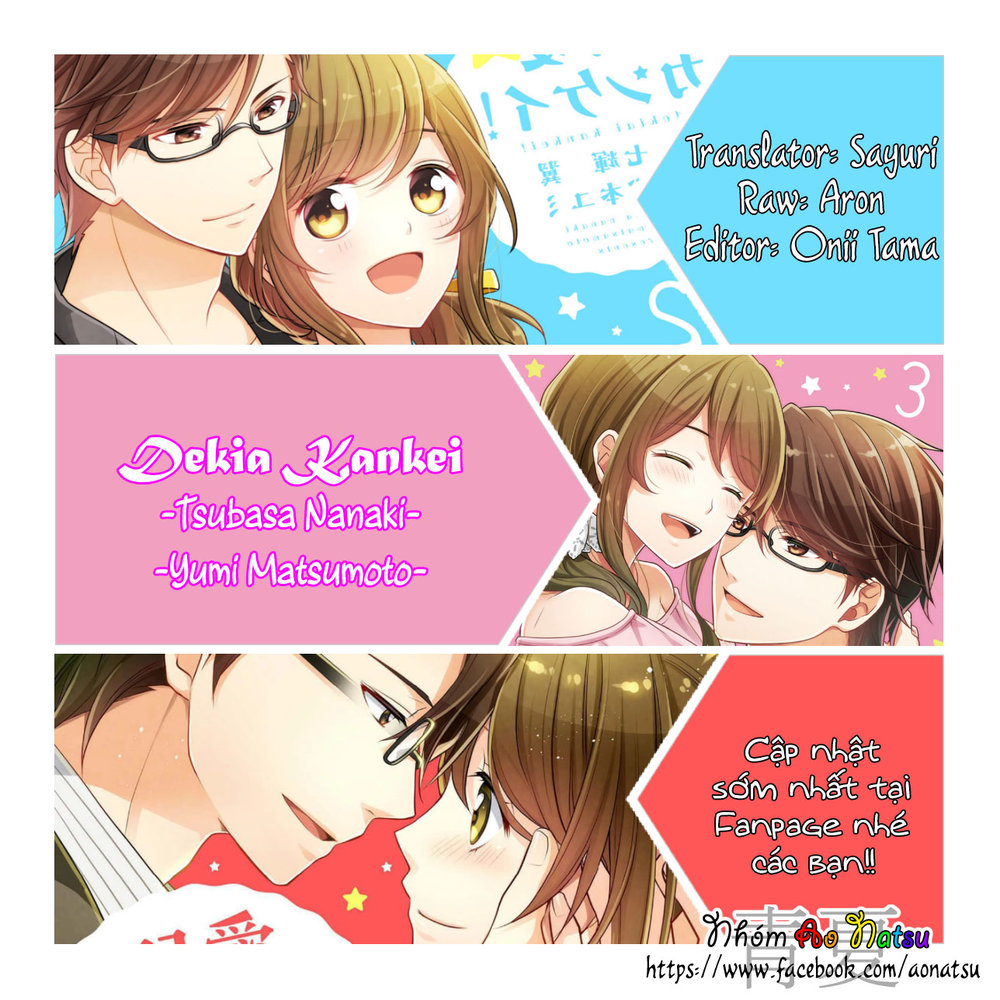 Dekiai Kankei! Chapter 2 - Trang 0