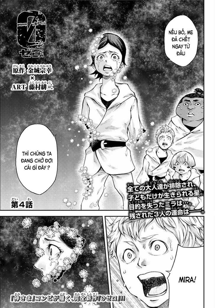 Kamisama No Iutoori Zero Chapter 4 - Trang 0