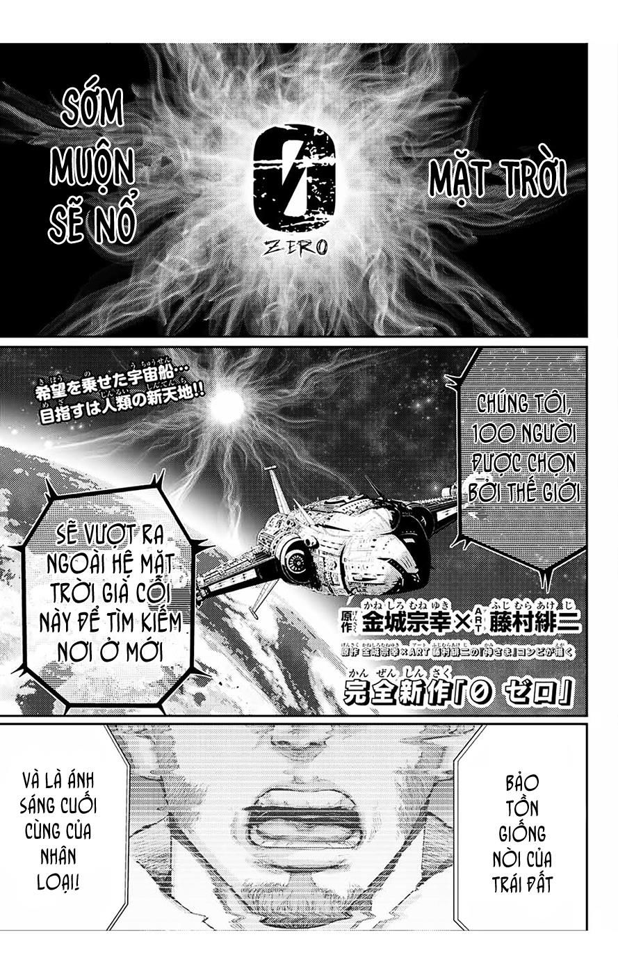 Kamisama No Iutoori Zero Chapter 1 - Trang 0