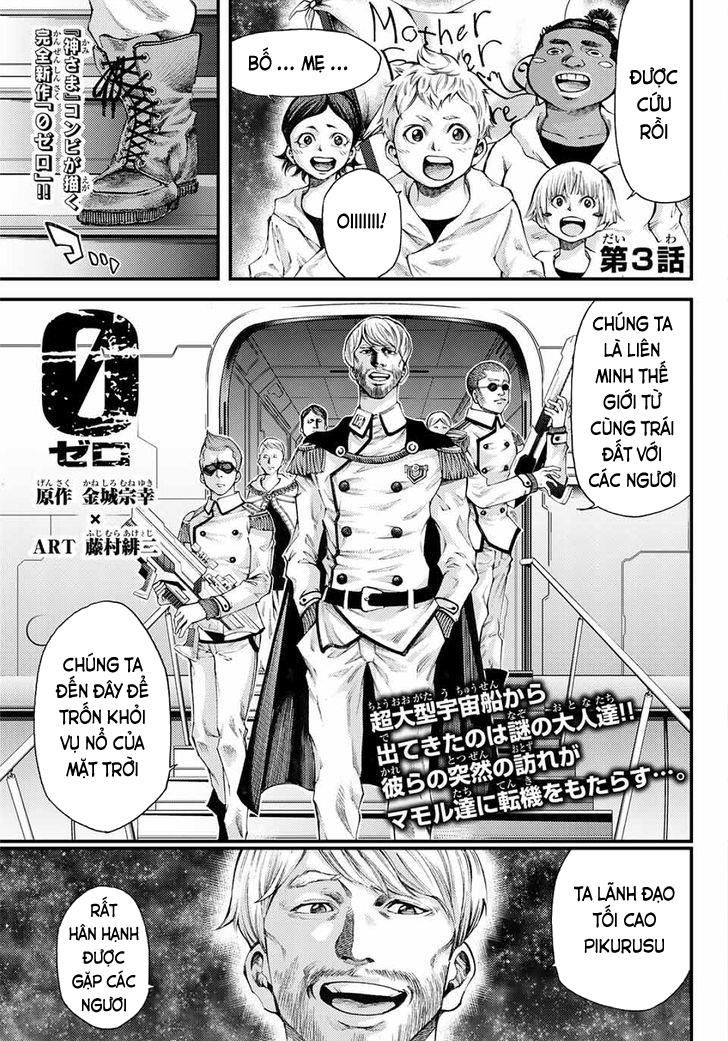Kamisama No Iutoori Zero Chapter 3 - Trang 0