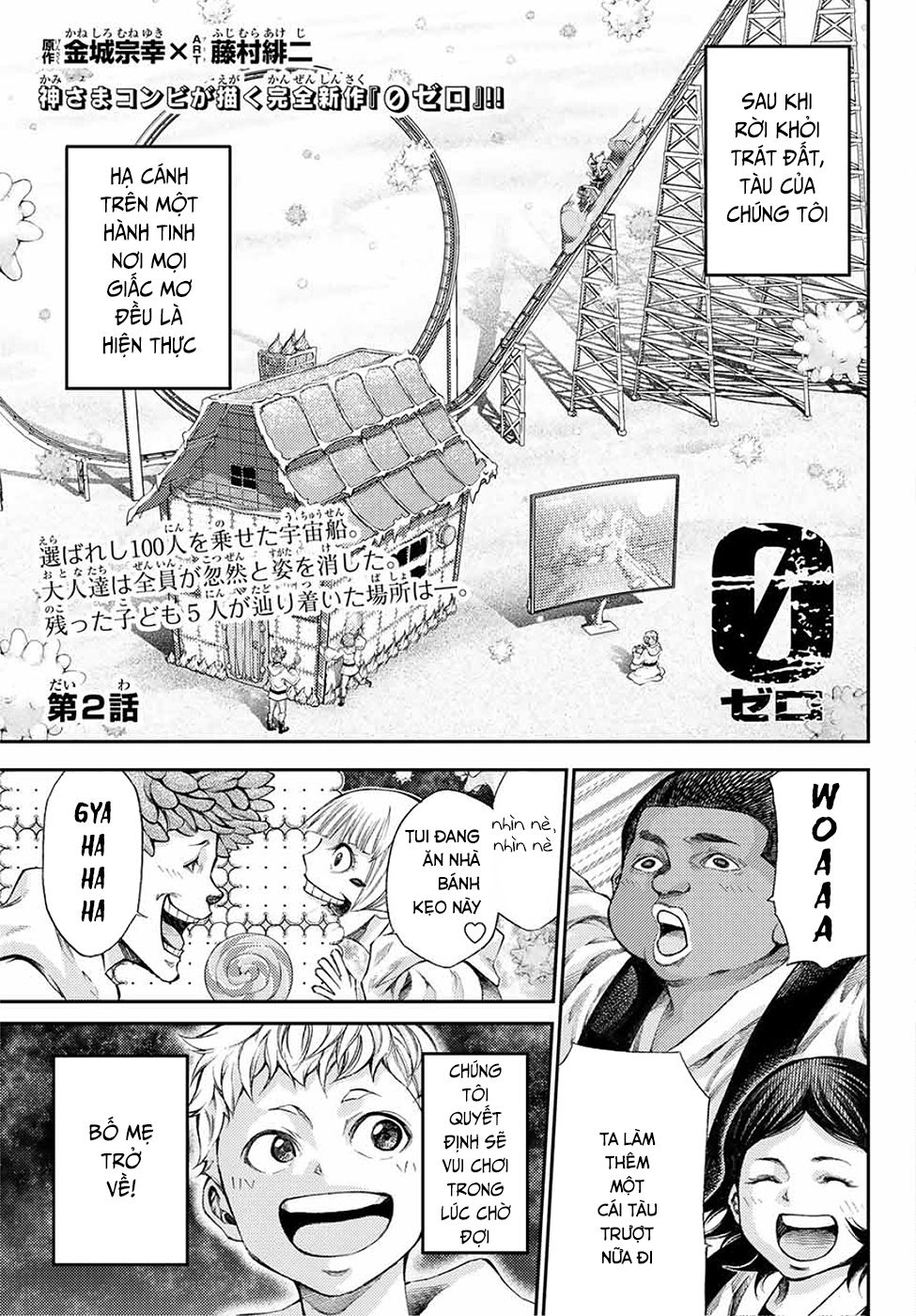 Kamisama No Iutoori Zero Chapter 2 - Trang 0