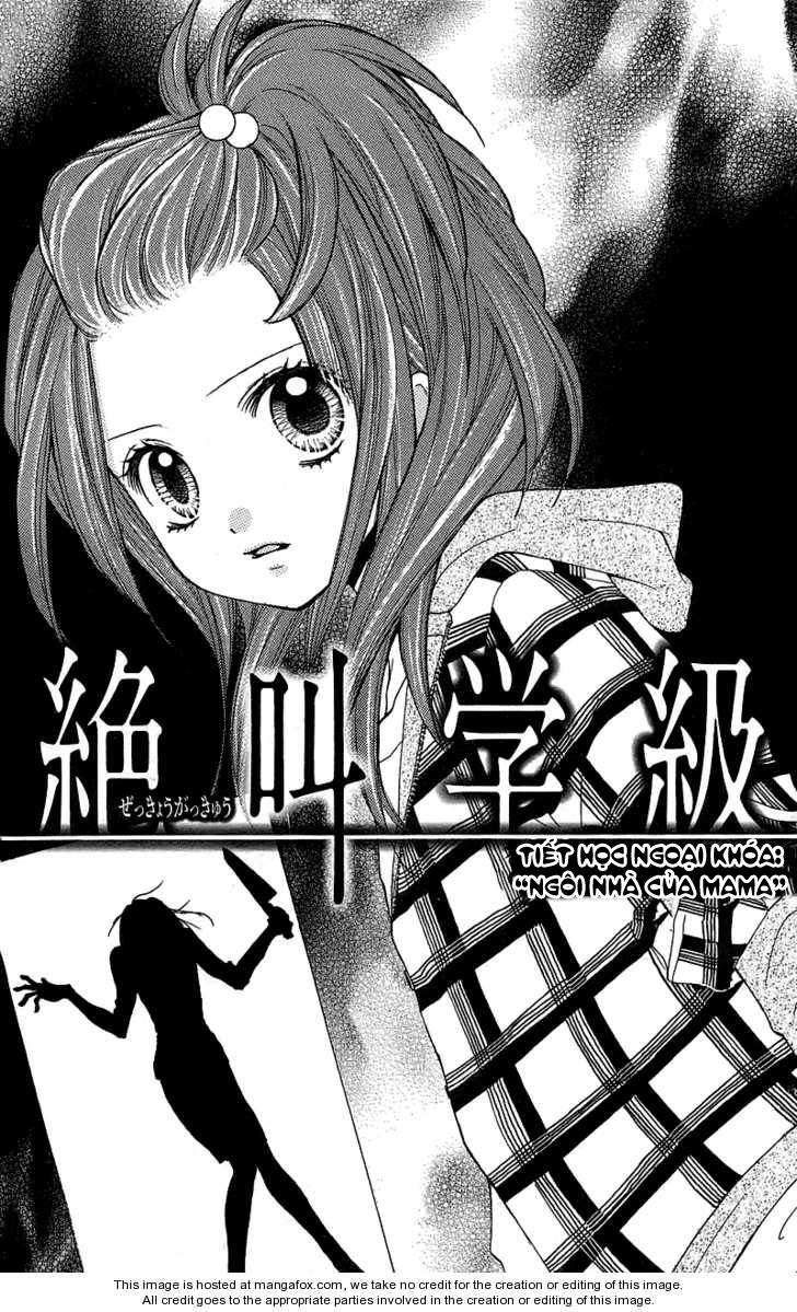 Screaming Lesson Chapter 3.2 - Trang 0