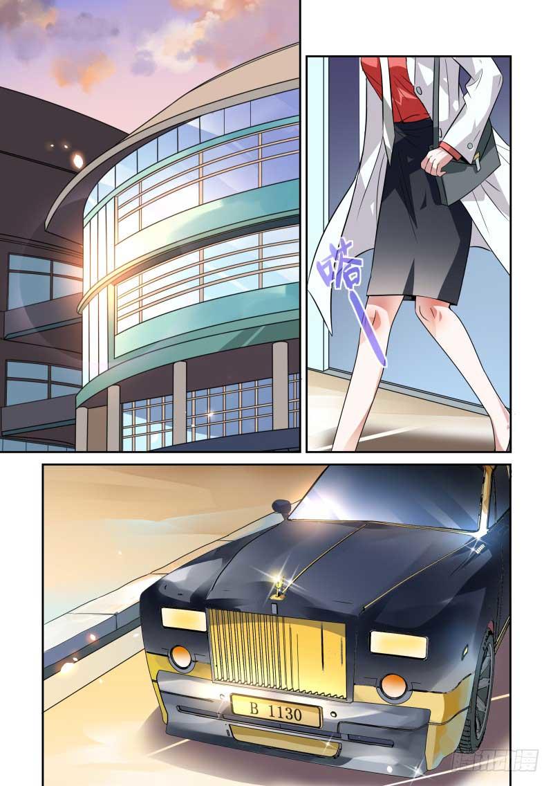Tổng Tài Là Độc Dược Trí Mạng Chapter 16 - Trang 1