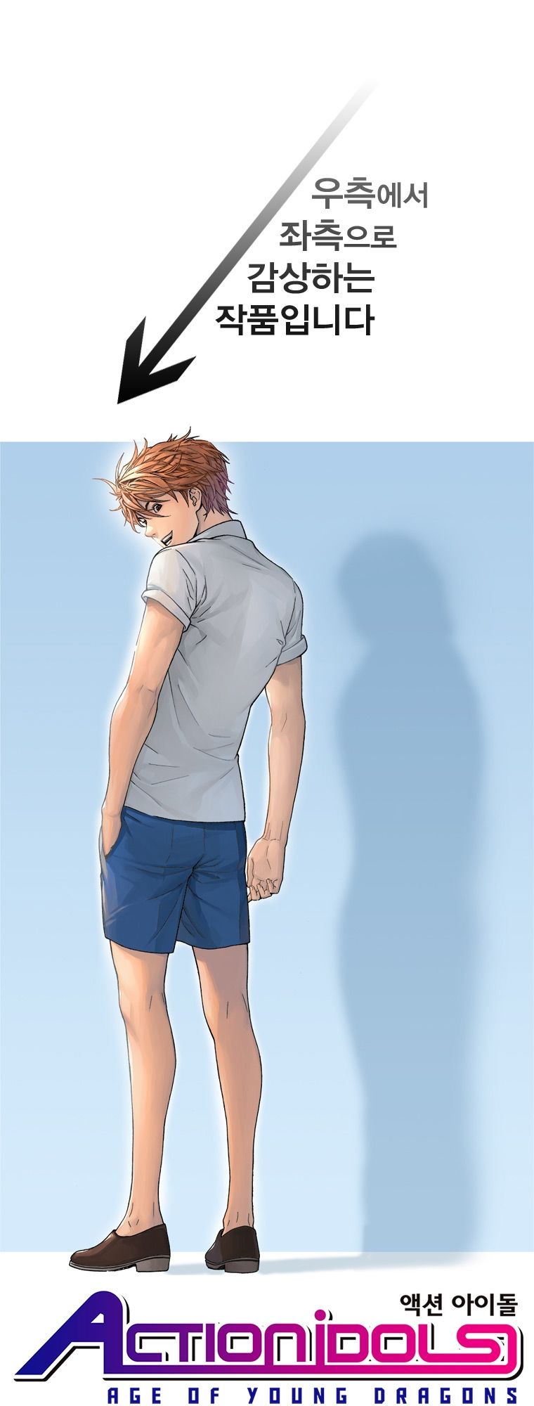 Action Idols - Age Of Young Dragons Chapter 14 - Trang 0