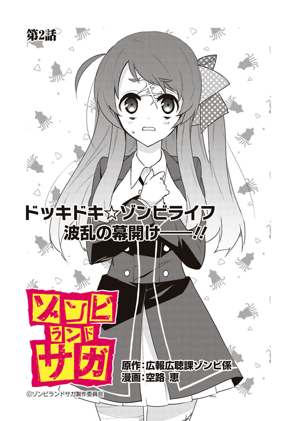 Zombieland Saga Chapter 2 - Trang 0