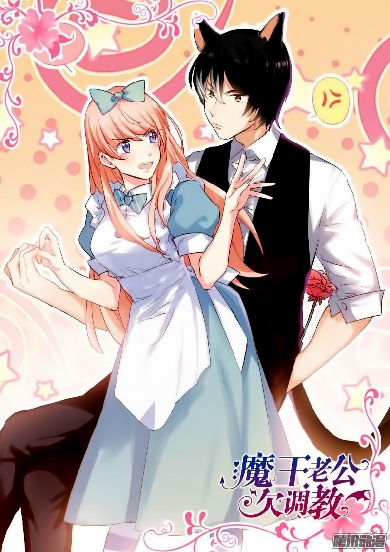 Dạy Bảo Ma Vương Lão Công Chapter 86 - Trang 0
