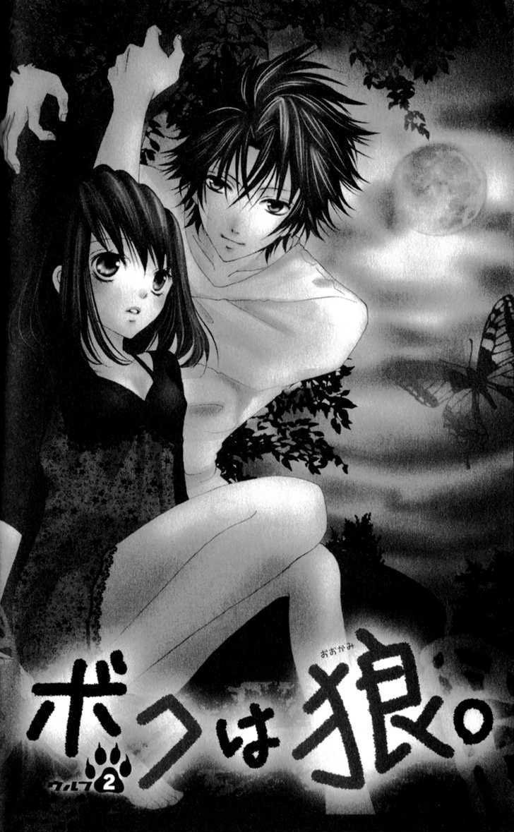 Boku Wa Ookami Chapter 2 - Trang 0