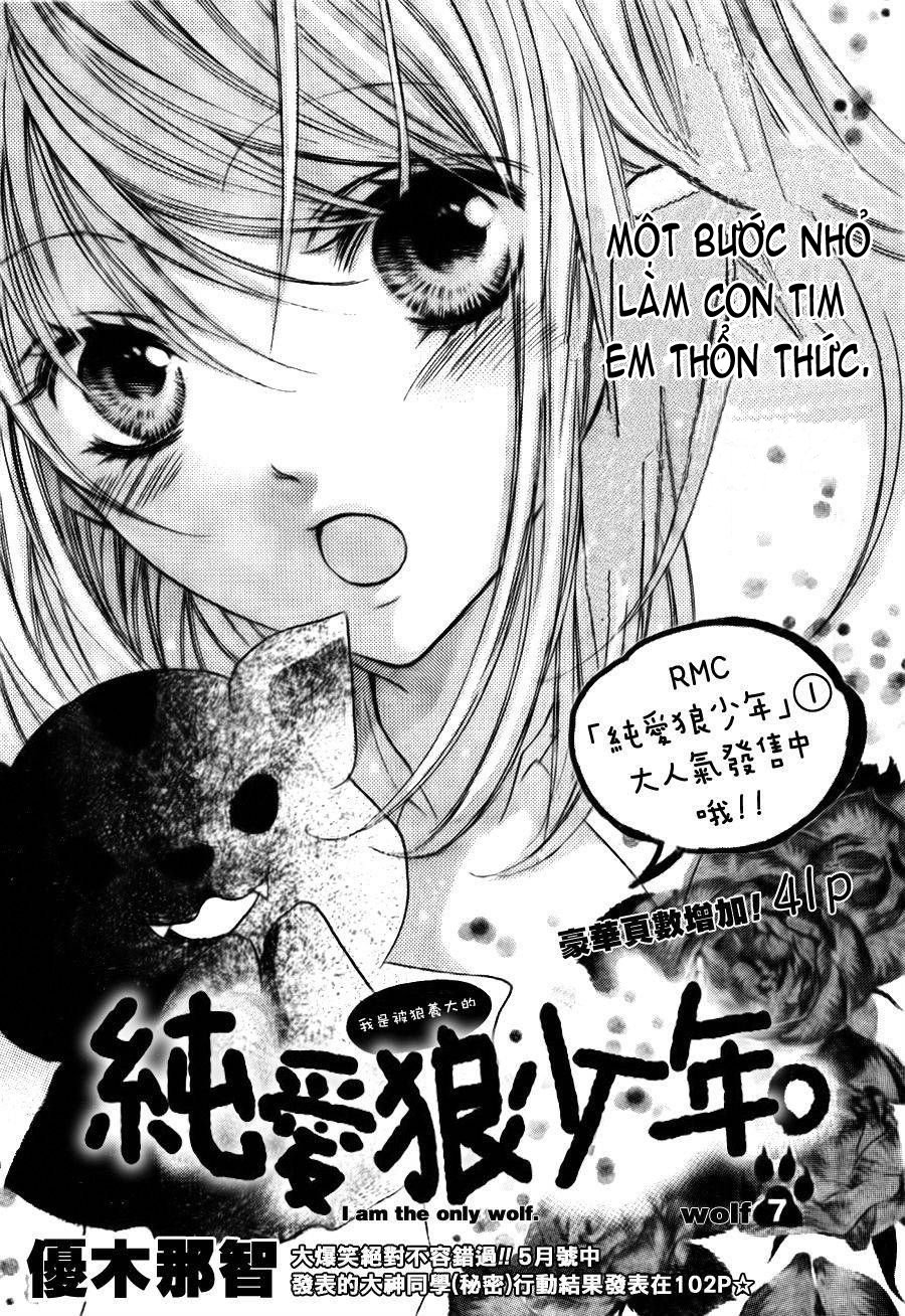 Boku Wa Ookami Chapter 7 - Trang 0