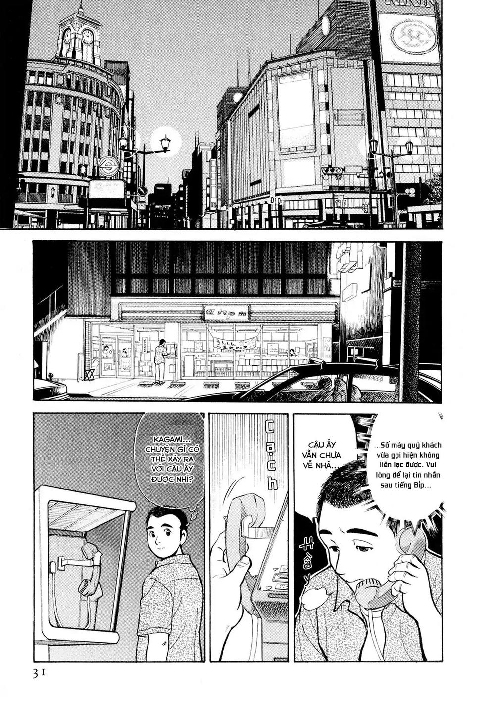 Souta No Houchou Chapter 2 - Trang 1