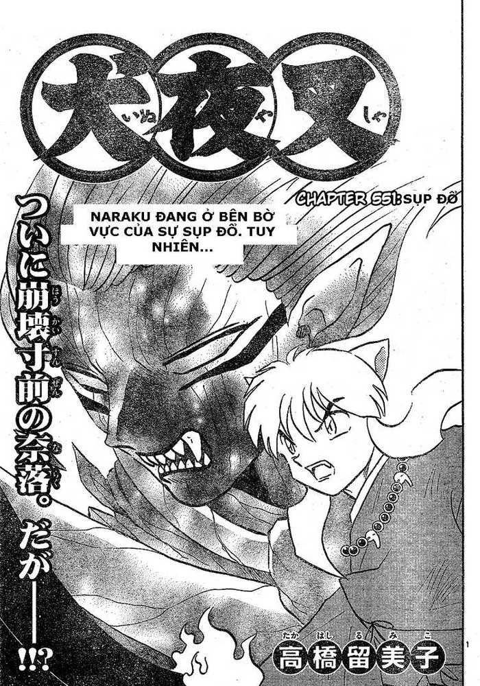 Khuyển Dạ Xoa Chapter 56.3 - Trang 0