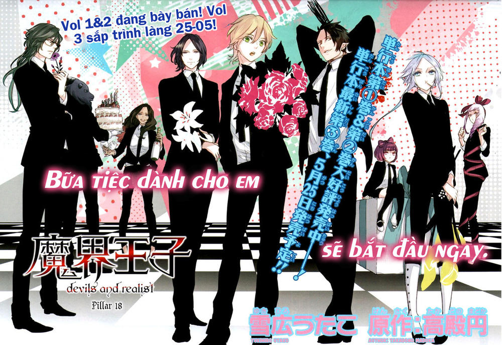 Makai Ouji: Devils And Realist Chapter 18 - Trang 0