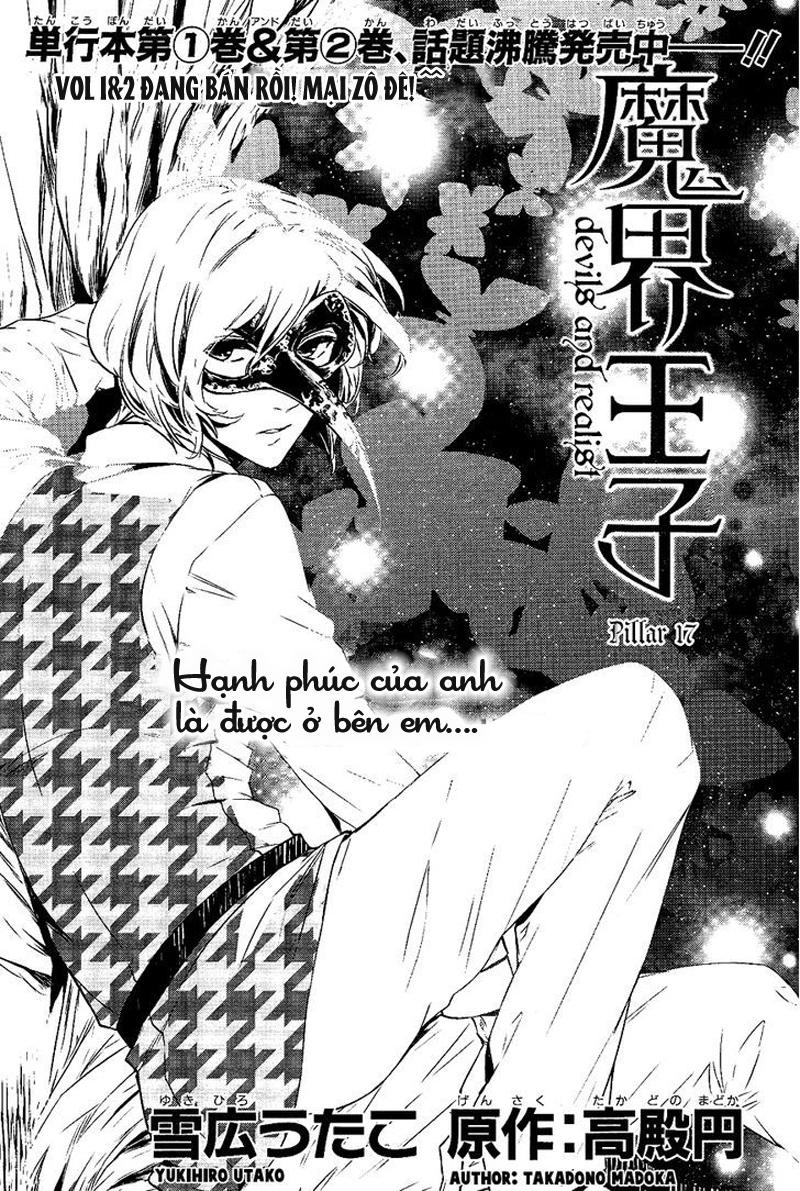 Makai Ouji: Devils And Realist Chapter 17 - Trang 0
