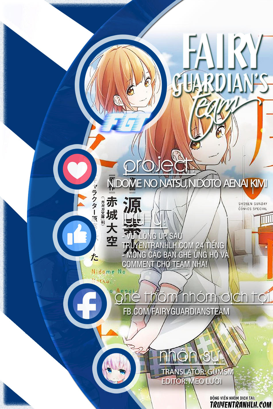 Nidome No Natsu, Nidoto Aenai Kimi Chapter 7 - Trang 1