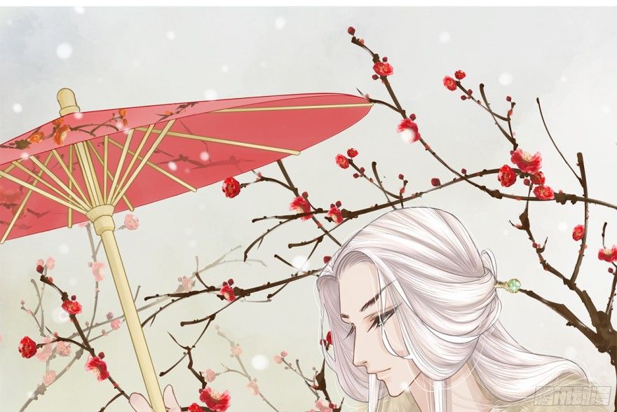 Ngô Bổn Công Chúa Chapter 6 - Trang 0