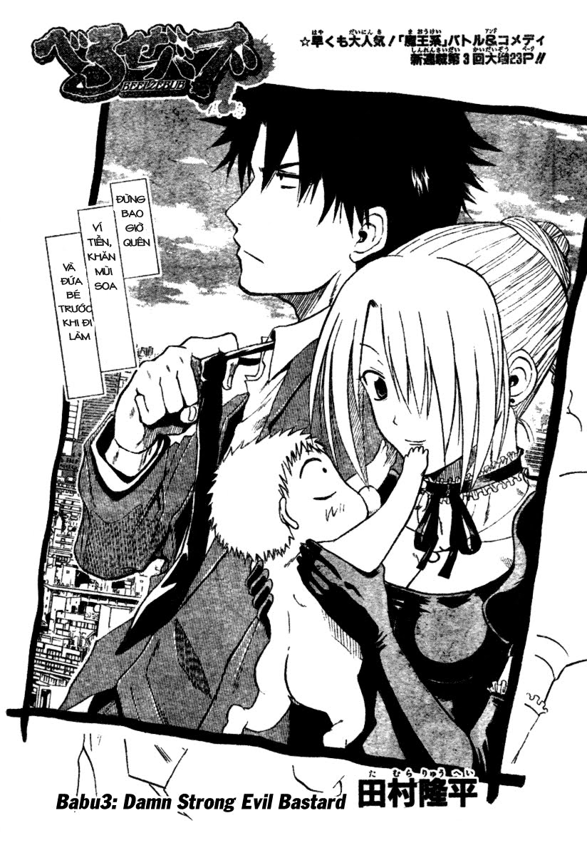 Beelzebub Chapter 3 - Trang 1