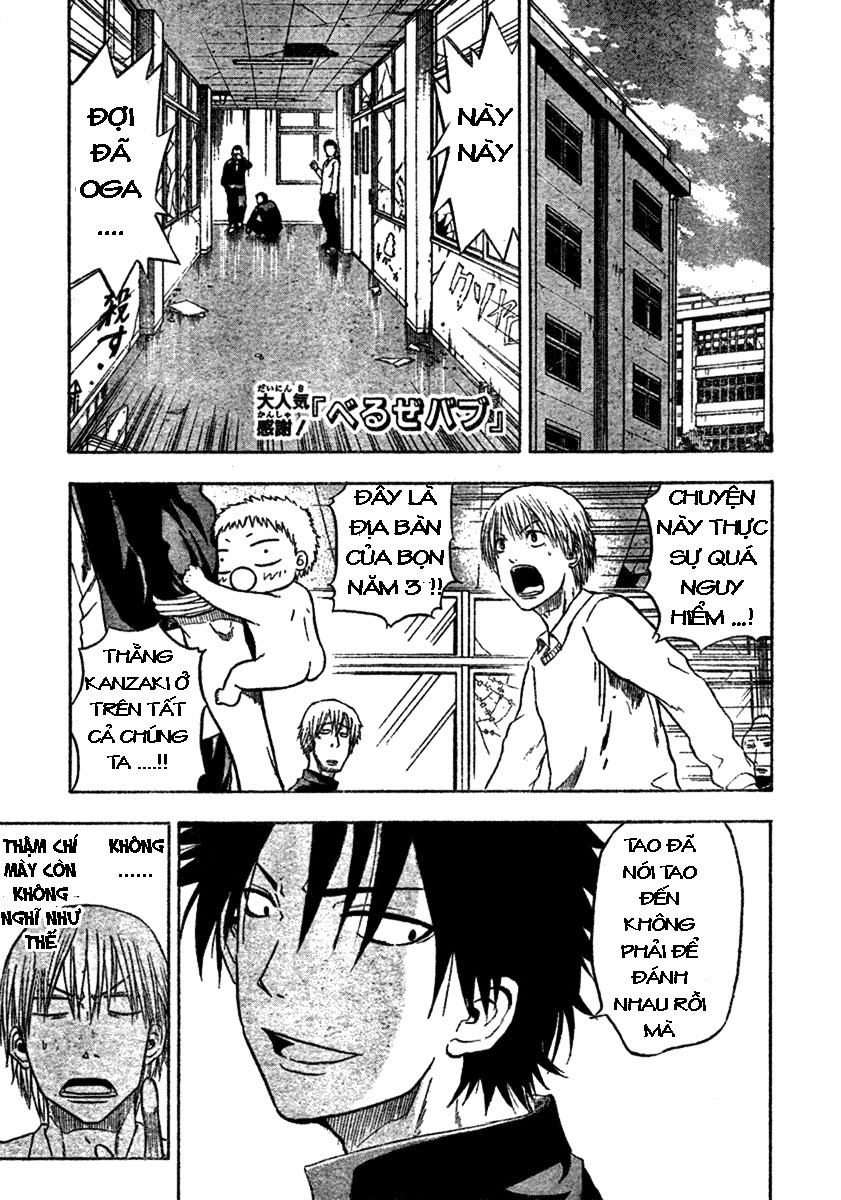 Beelzebub Chapter 4 - Trang 0