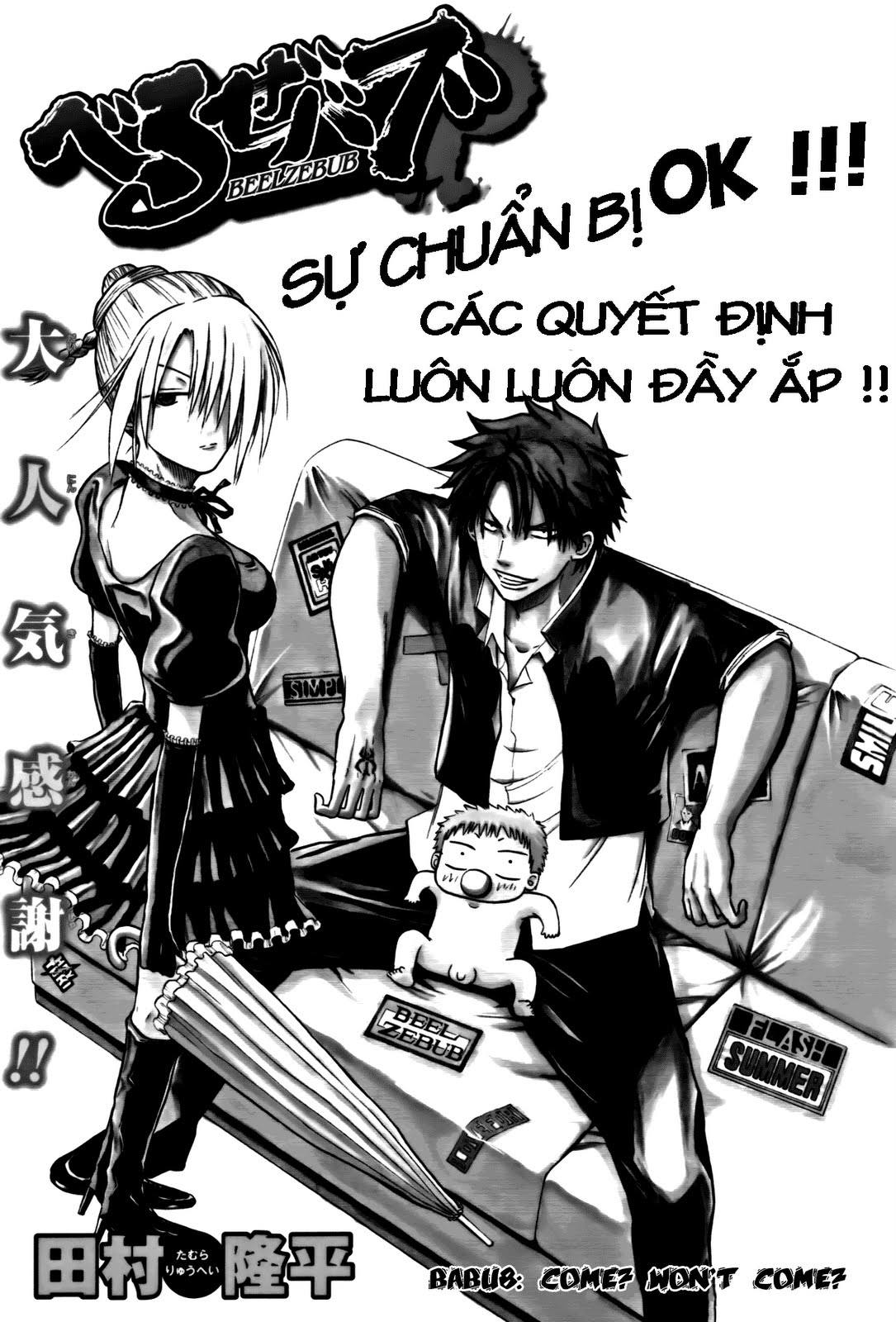 Beelzebub Chapter 8 - Trang 1