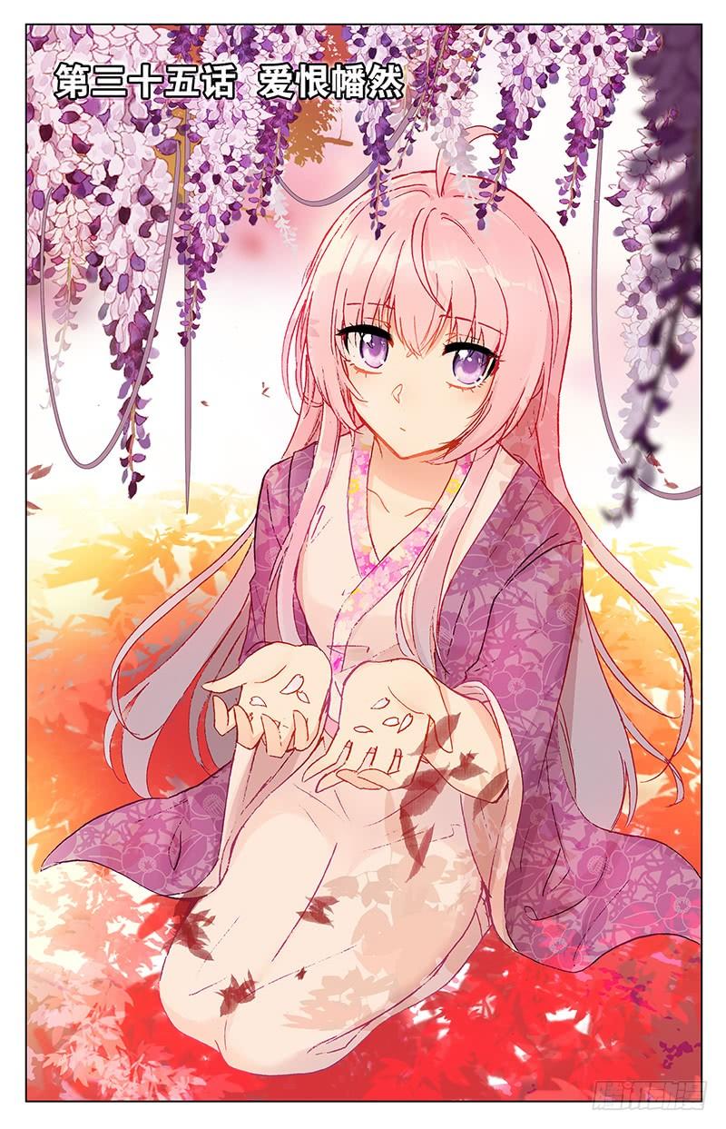 Hương Mật Trầm Trầm Chapter 99 - Trang 0