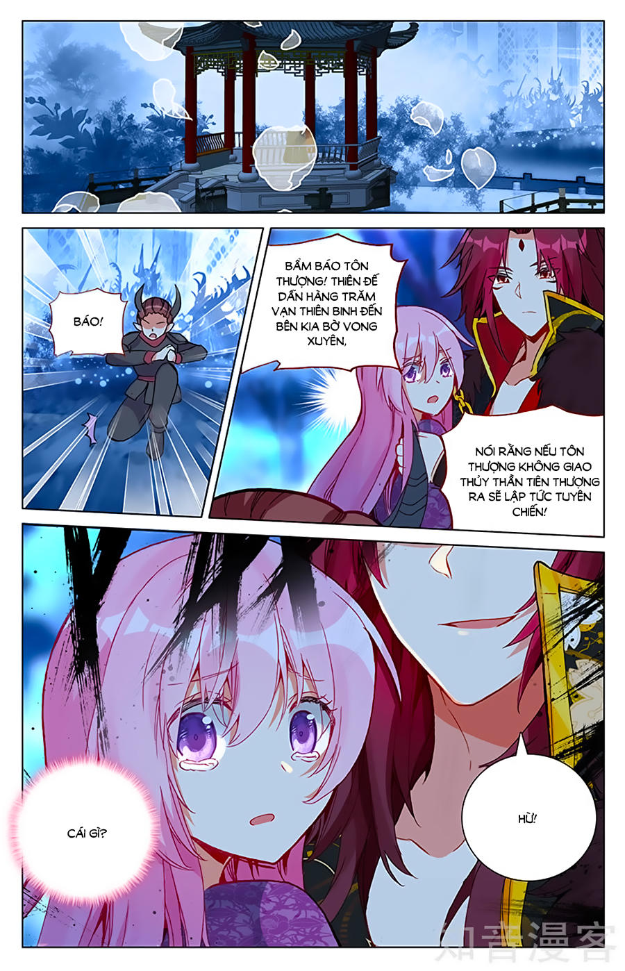 Hương Mật Trầm Trầm Chapter 101 - Trang 1
