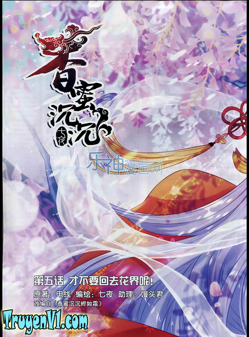 Hương Mật Trầm Trầm Chapter 5.1 - Trang 1
