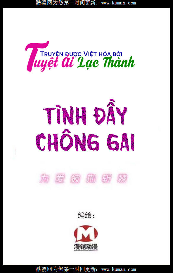 Tình Đầy Chông Gai Chapter 1 - Trang 0