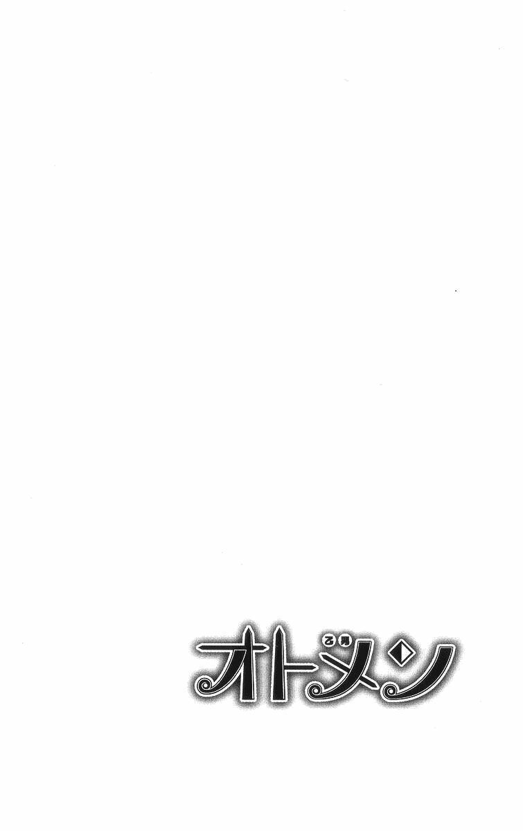 Otomen Chapter 7 - Trang 0