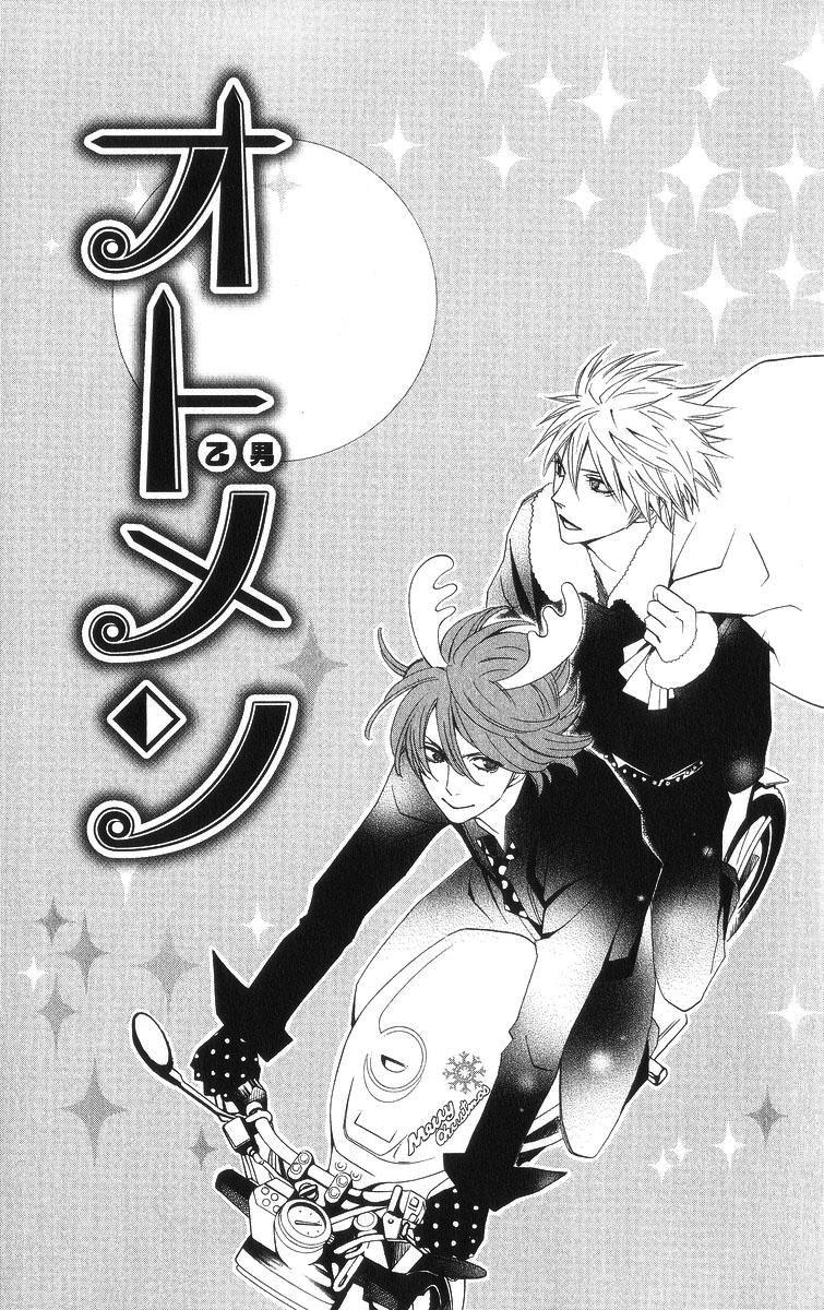 Otomen Chapter 6 - Trang 0