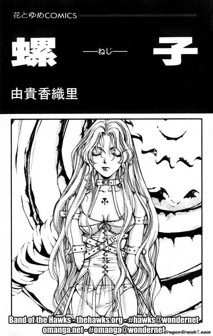 Neji Chapter 1 - Trang 0