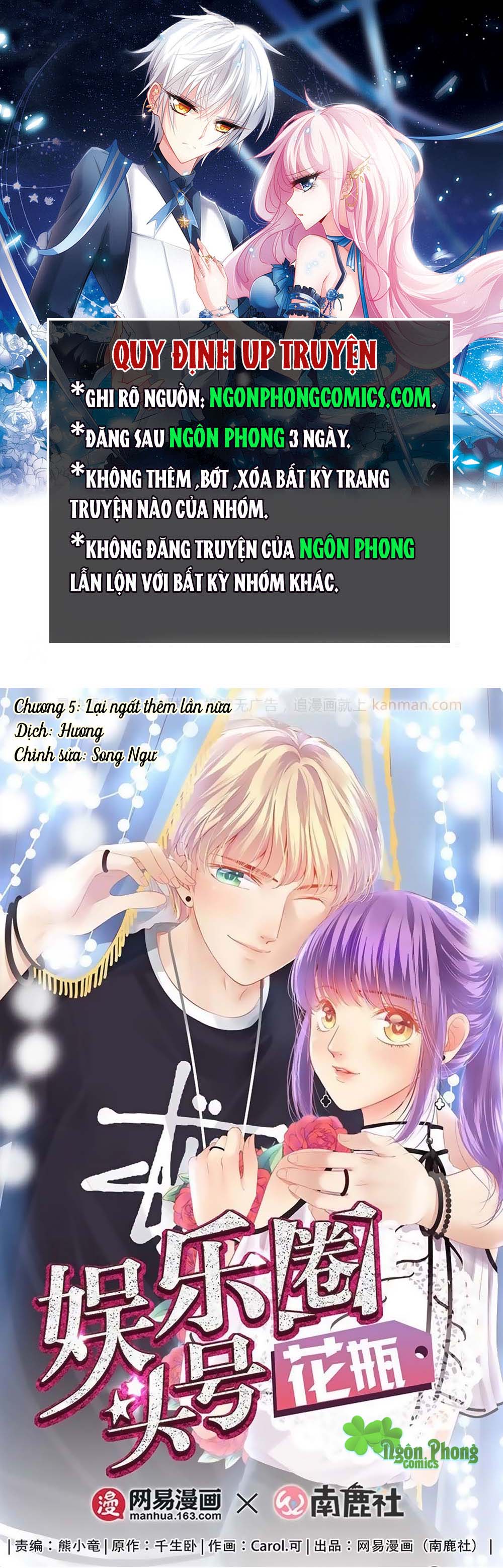 Bình Hoa Số Một Của Làng Giải Trí Chapter 5 - Trang 0