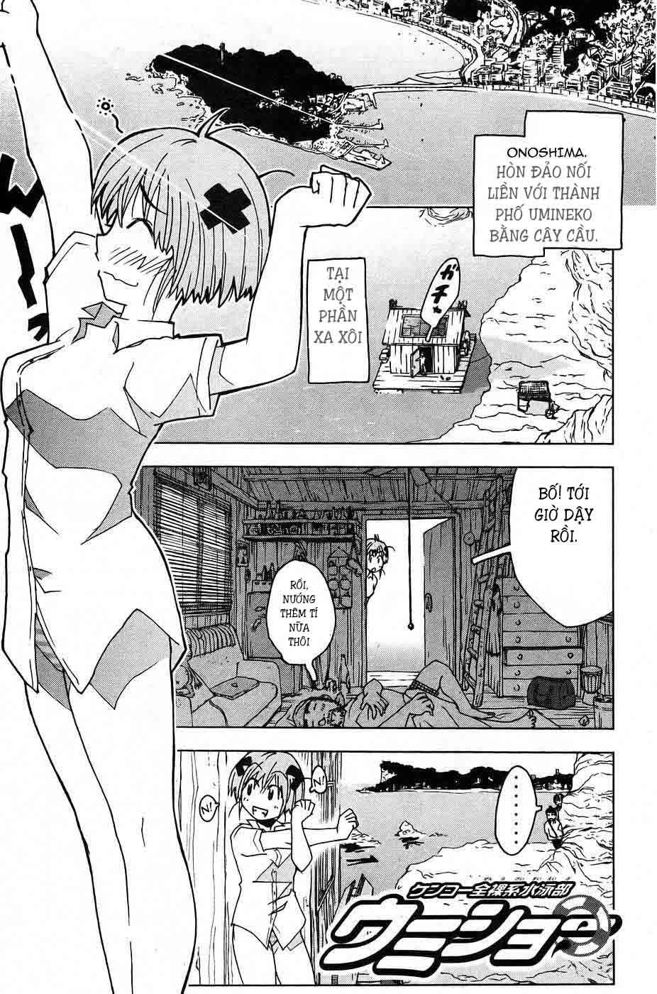 Umishou Chapter 3 - Trang 0