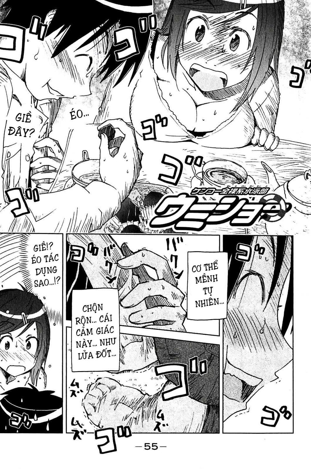 Umishou Chapter 122 - Trang 0