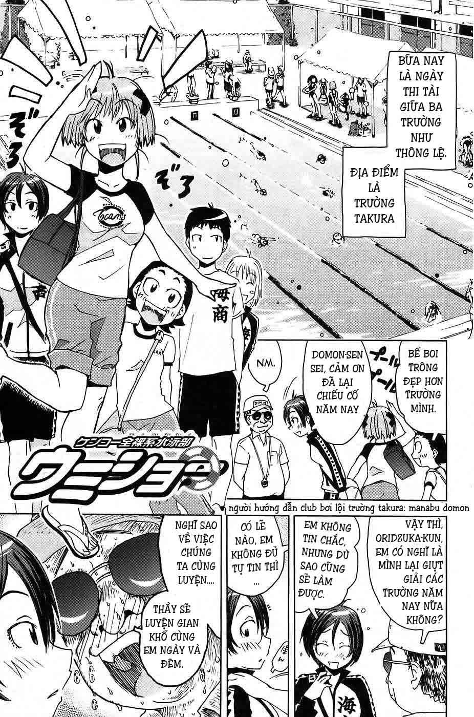 Umishou Chapter 7 - Trang 0