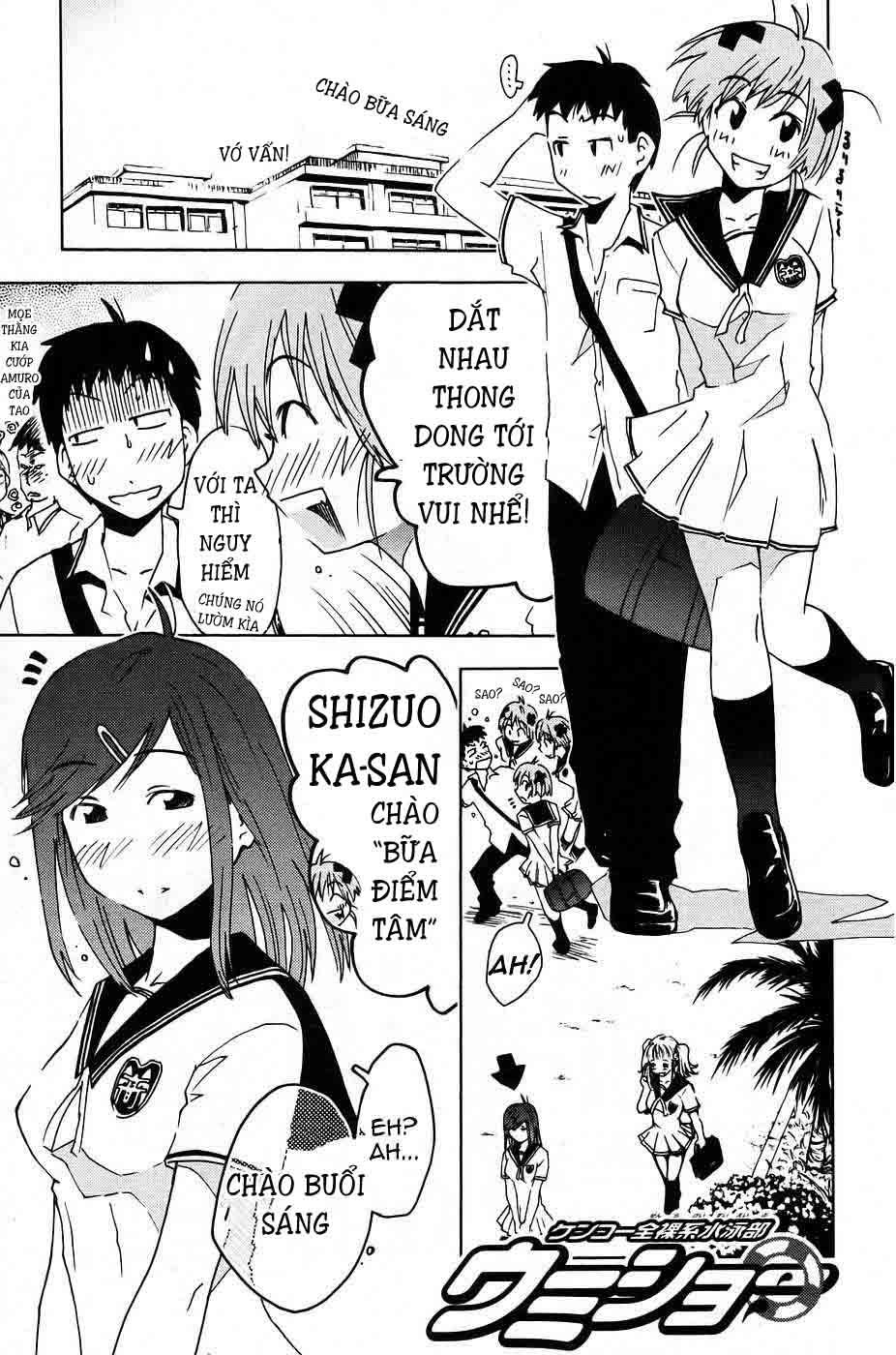 Umishou Chapter 6 - Trang 0