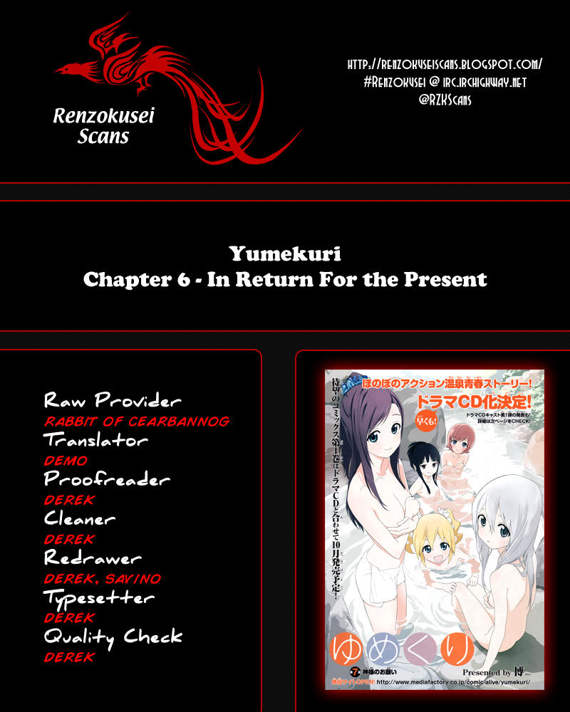 Yumekuri Chapter 6 - Trang 0