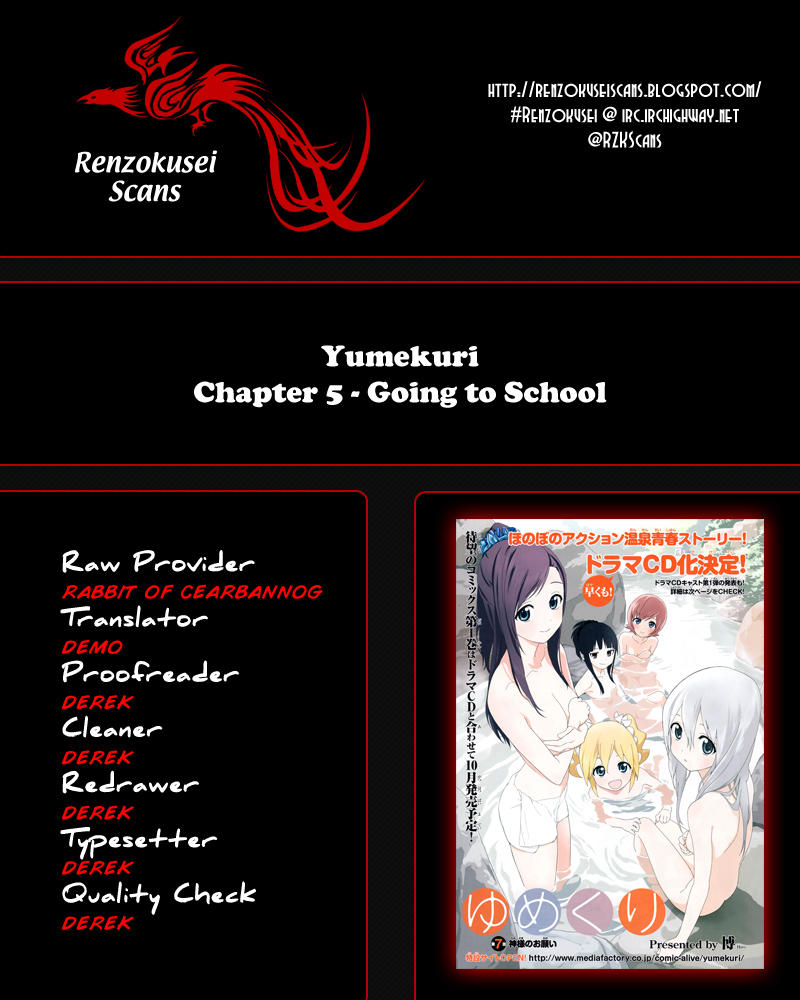 Yumekuri Chapter 5 - Trang 0