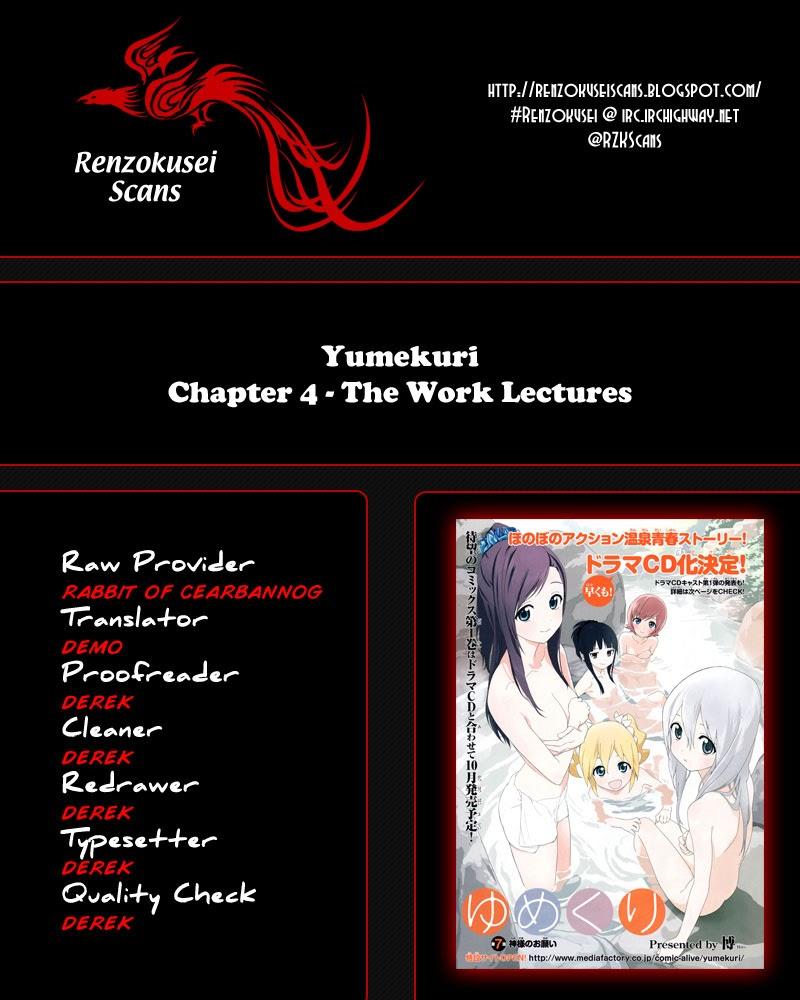 Yumekuri Chapter 4 - Trang 0