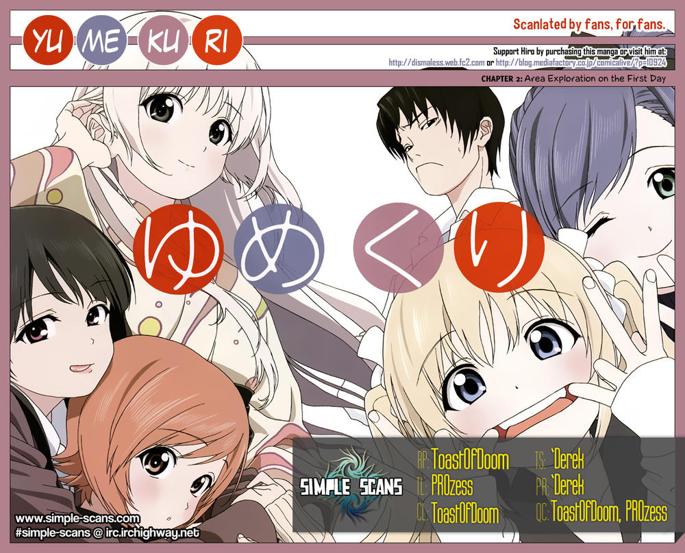 Yumekuri Chapter 2 - Trang 0