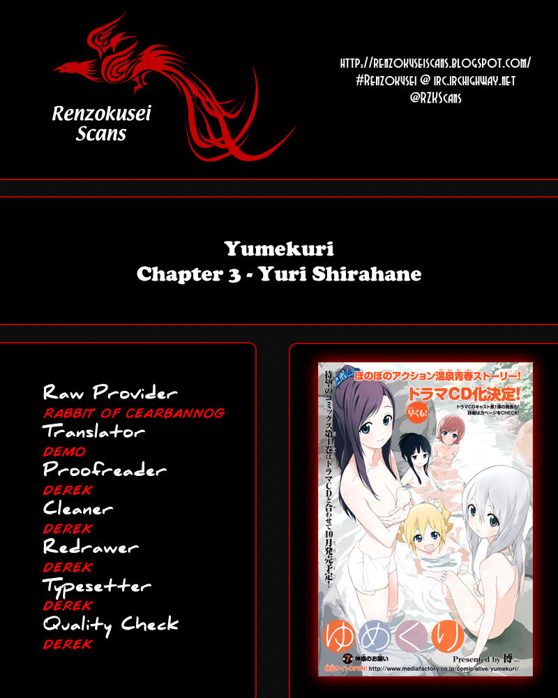 Yumekuri Chapter 3 - Trang 0