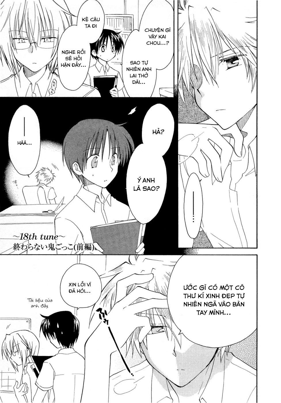 Fortune Arterial Chapter 18 - Trang 0