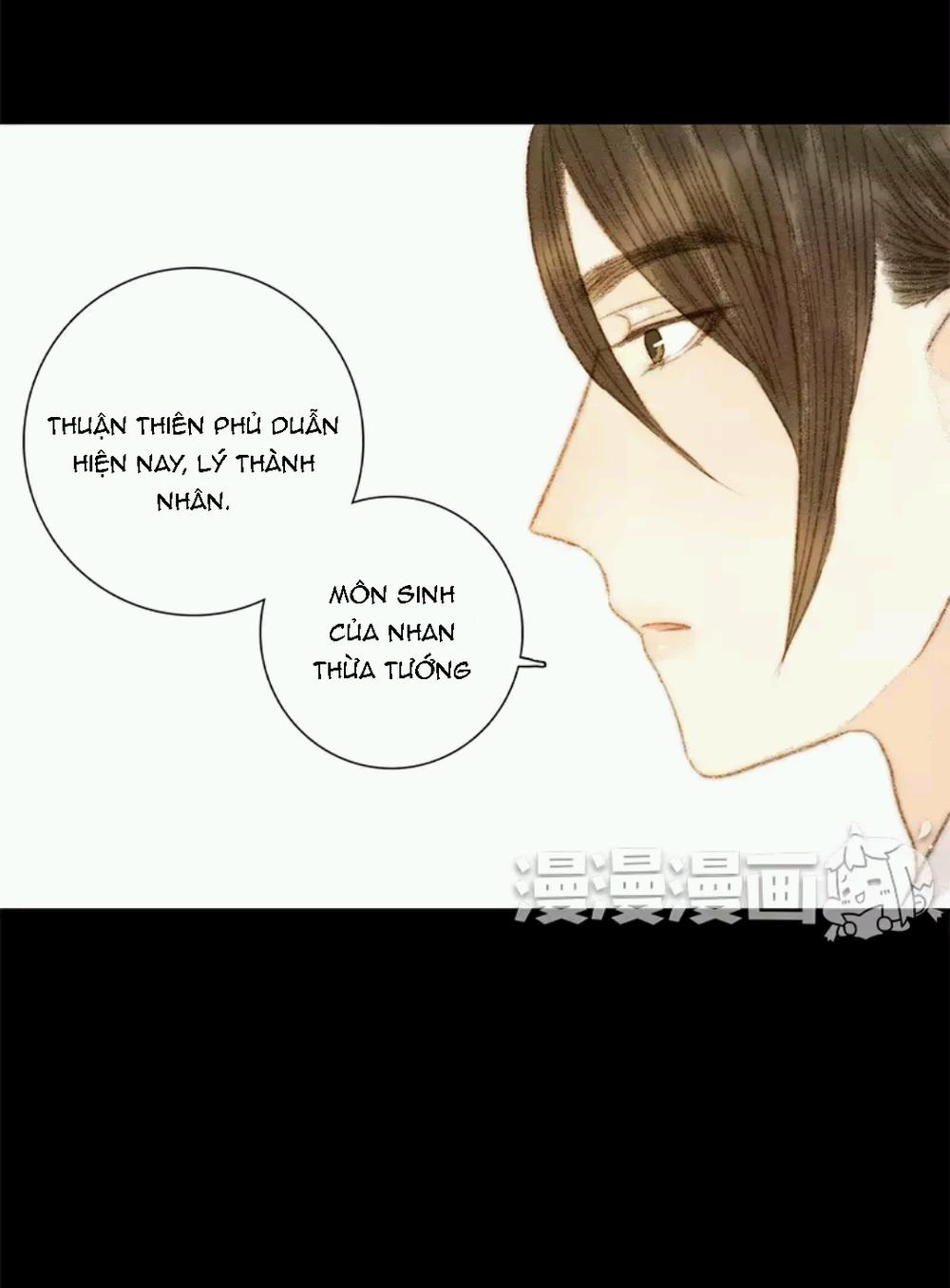 Vương Gia Bá Đạo Và Bác Sĩ Xinh Đẹp Chapter 72 - Trang 0