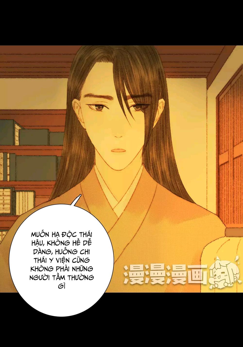 Vương Gia Bá Đạo Và Bác Sĩ Xinh Đẹp Chapter 74 - Trang 1