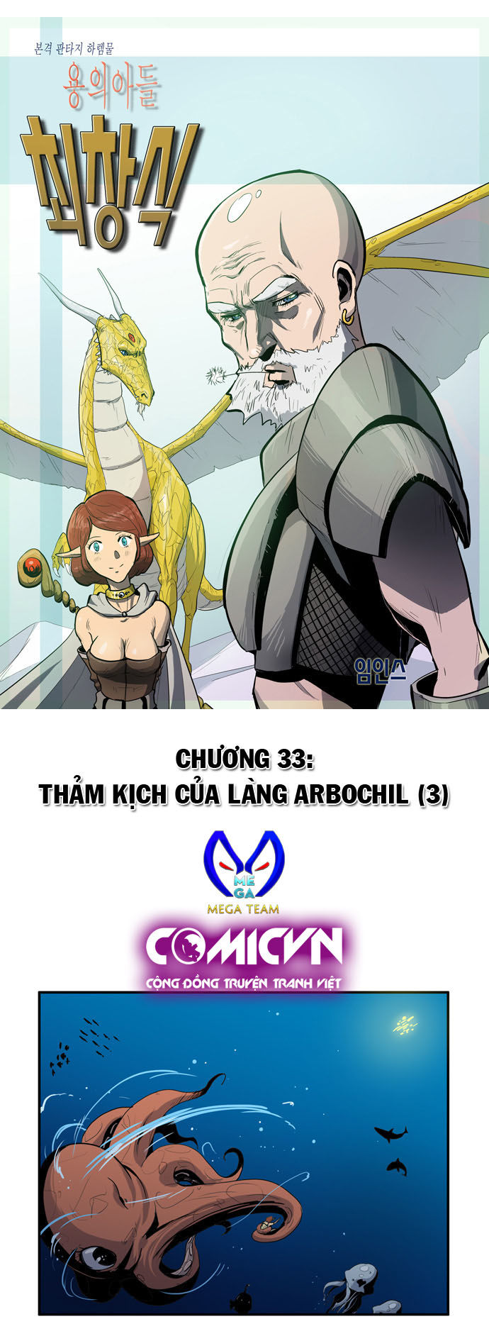 Dragon's Son Changsik Chapter 33 - Trang 0