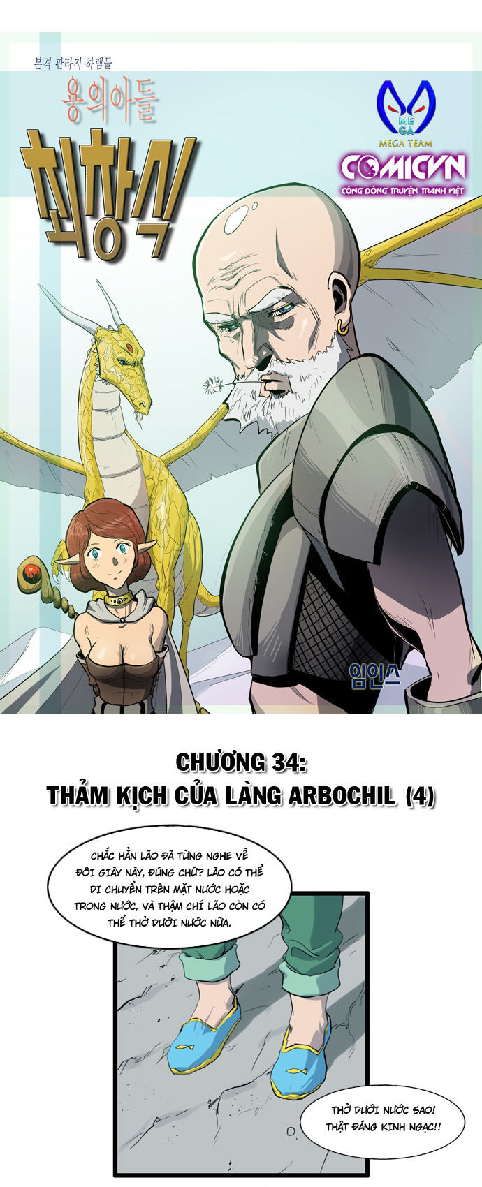 Dragon's Son Changsik Chapter 34 - Trang 0