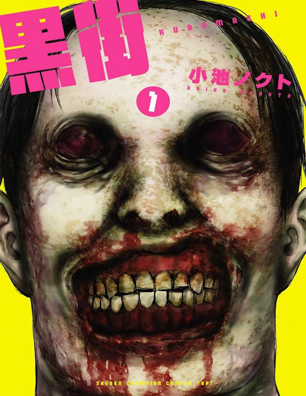 Kuromachi Chapter 1 - Trang 0