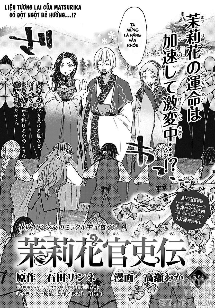 Matsurika Kanriden Chapter 3 - Trang 1