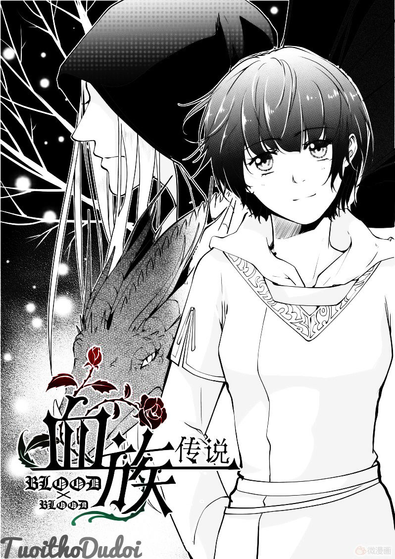 Blood X Blood - Huyết Tộc Truyền Thuyết Chapter 56 - Trang 0