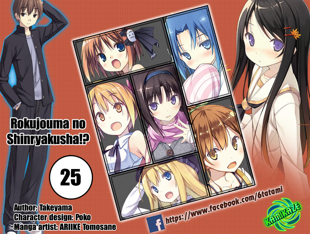 Rokujouma No Shinryakusha Chapter 25 - Trang 0